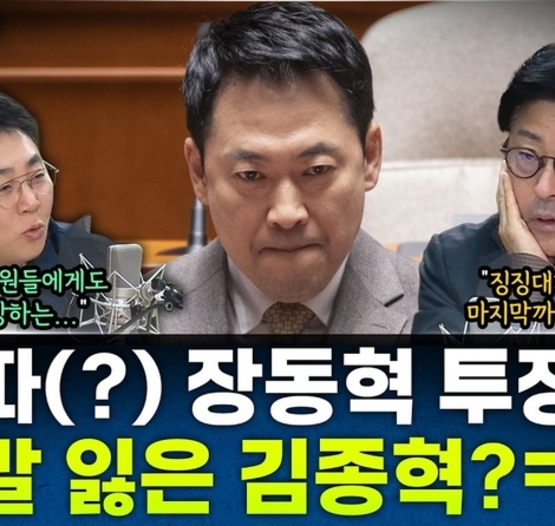 MBC '권순표의 뉴스하이킥', 野 부정적 이슈엔 28분 與엔 2분 30초… 이슈 편향