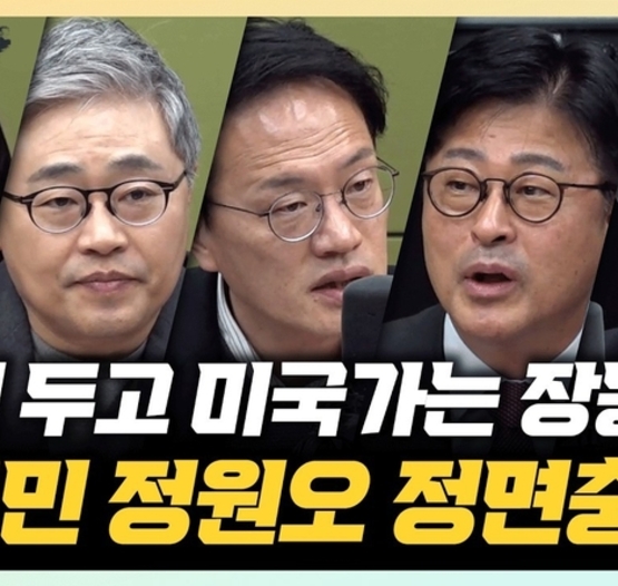 "아무도 안 놀아줘" 등 CBS '박재홍의 한판승부', 패널들 한목소리로 장동혁 '조롱'