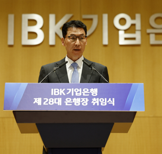 기업은행, 베트남 현지법인 본인가 취득… 10월 공식 출범