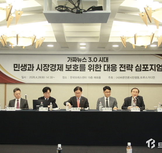 “풍문이 고급정보로 둔갑하는 시대, ‘서사’에 속지 않고 논리를 따지는 시민의식 중요”