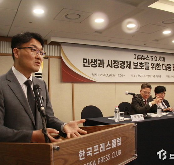 "피싱 범죄에 경찰-공공기관-은행 합동 대응 체계 가동 중… 통신사 책임도 강화 필요" [바른언론시민행동 심포지엄]