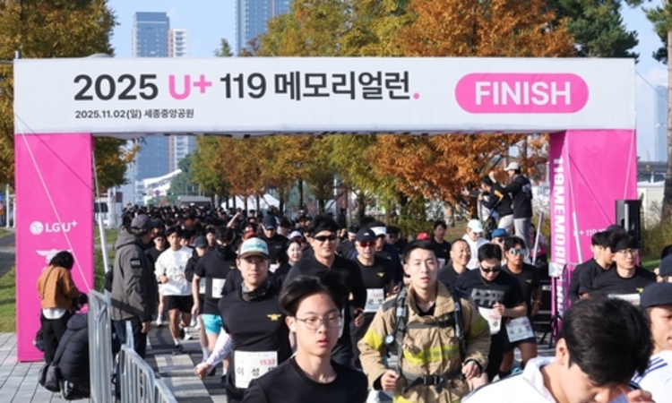 LG U+·소방청 공동 개최한 '순직소방관 추모 마라톤'… 2300명 참여 속 성료