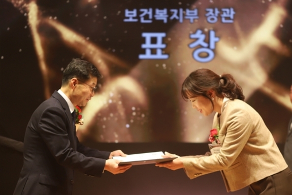 KT＆G, '제14회 대한민국 나눔국민대상' 보건복지부 장관상 수상