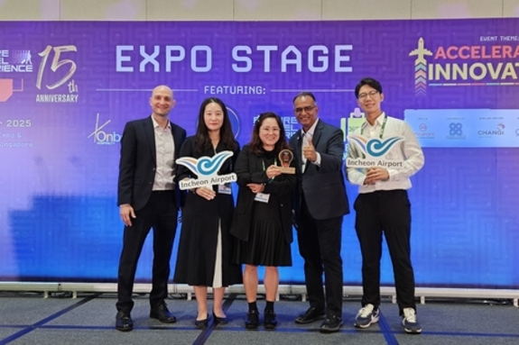 인천공항공사, '2025 아태 선도기업 시상식'에서 공항 부문 최고상 수상