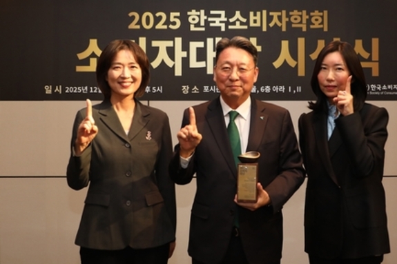 하나금융 '하나더넥스트 내집연금', 한국소비자학회 주관 '2025 소비자대상' 수상