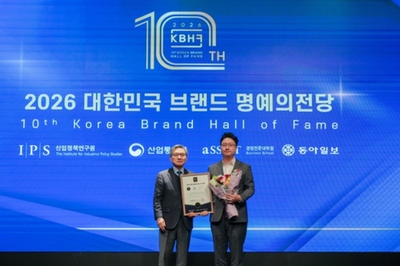 KT＆G '릴', '2026 대한민국 브랜드 명예의 전당' 선정