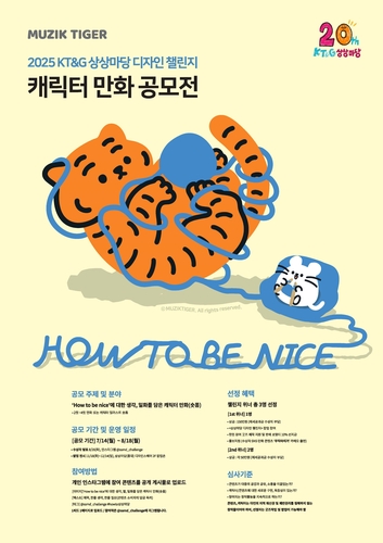 사진=KT&G