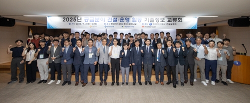 사진=한국가스공사